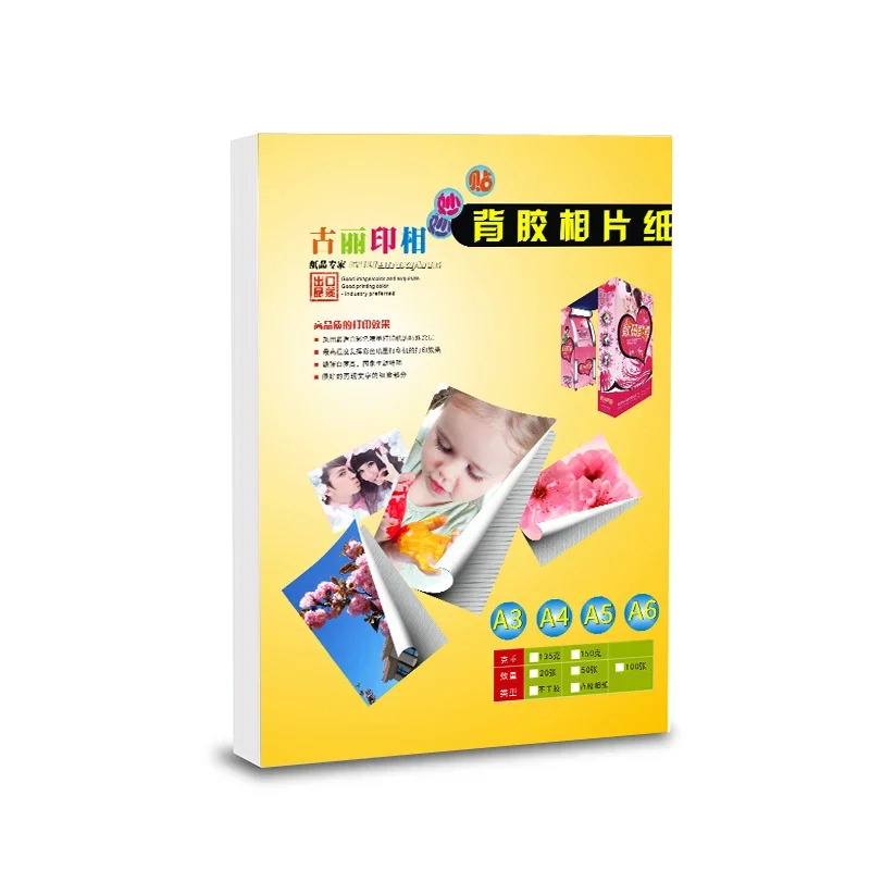 25pcs A4A5A6 Glossy Adhesive Photo Paper Clear And Smooth 135/150g With Photo Sticker Self-adhesive Inkjet Stickers