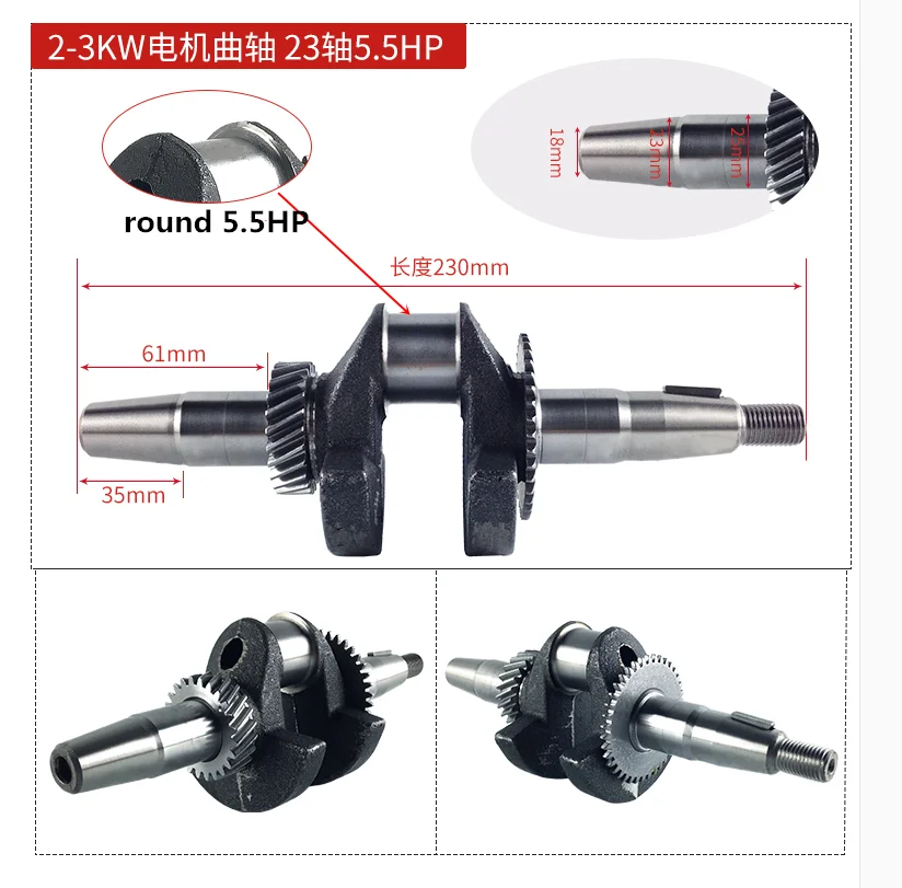 GX160 168F GX200 Generator Crankshaft fit 170F