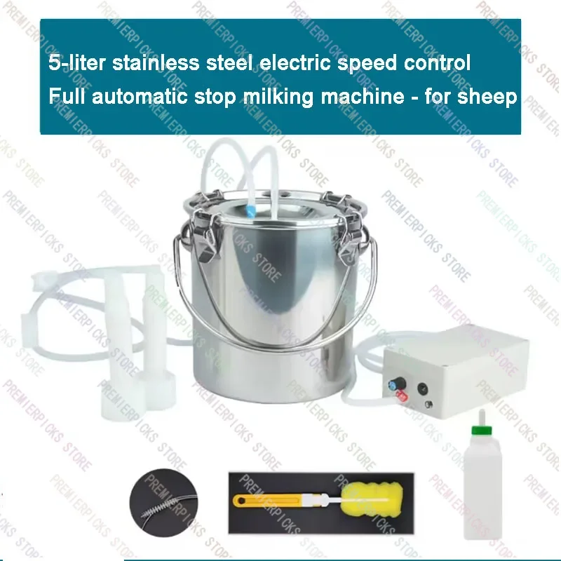 Electric Cattle Goat Milking Machine 220V Pulsating Pasture Cow Sheep Milker Vacuum Pump Equipment 5L