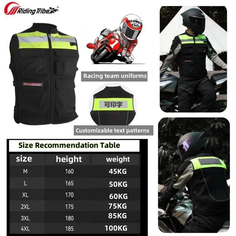 Reflective Vest for Motorcycle Riding Racing Protective Vest Back and Chest Protection Anti Fall Customizable Text