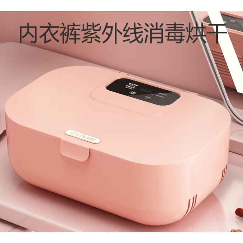 Underwear disinfection machine, small sterilization underwear dryer, ozone high-temperature integrated machine сушилка для белья с уф стерилизацией xiaomi tijump clothes sterilization dryer white tj pd1203u