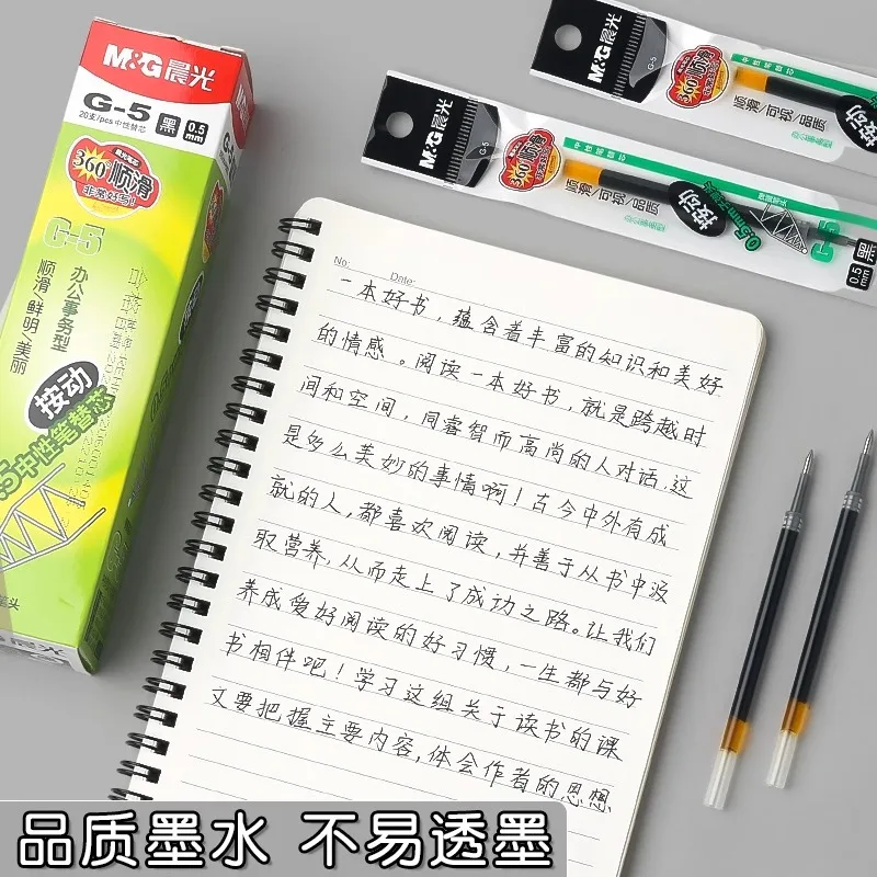 M&G Stationery, Gel Refill, 0.5mm, Black Blue, for Push-Up Gel pens Student and Office Use