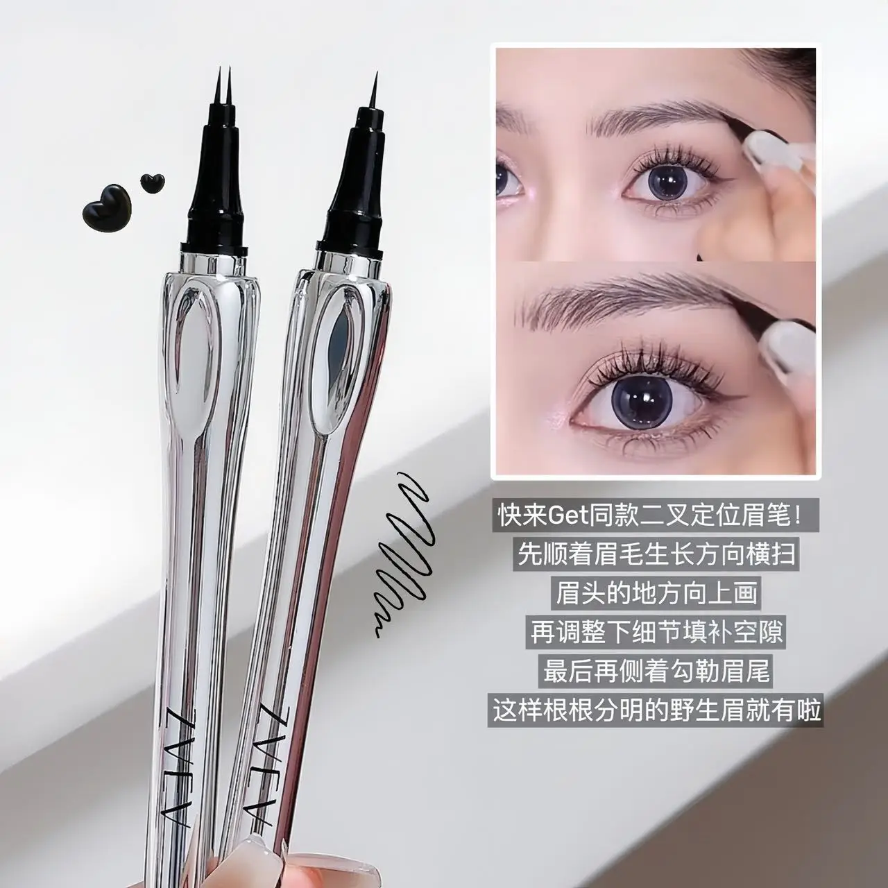 Description Picture 5 of itemUltra Fine 2 Point Silver Eyebrow Pencil Liquid Wild Eyebrow Tattoo Waterproof 2 Forked Silk Worm Eyebrow Pencil Easy to Use Eye