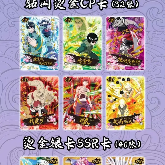 Cartão genuíno de personagens Naruto Anime, Processo Bronzeador