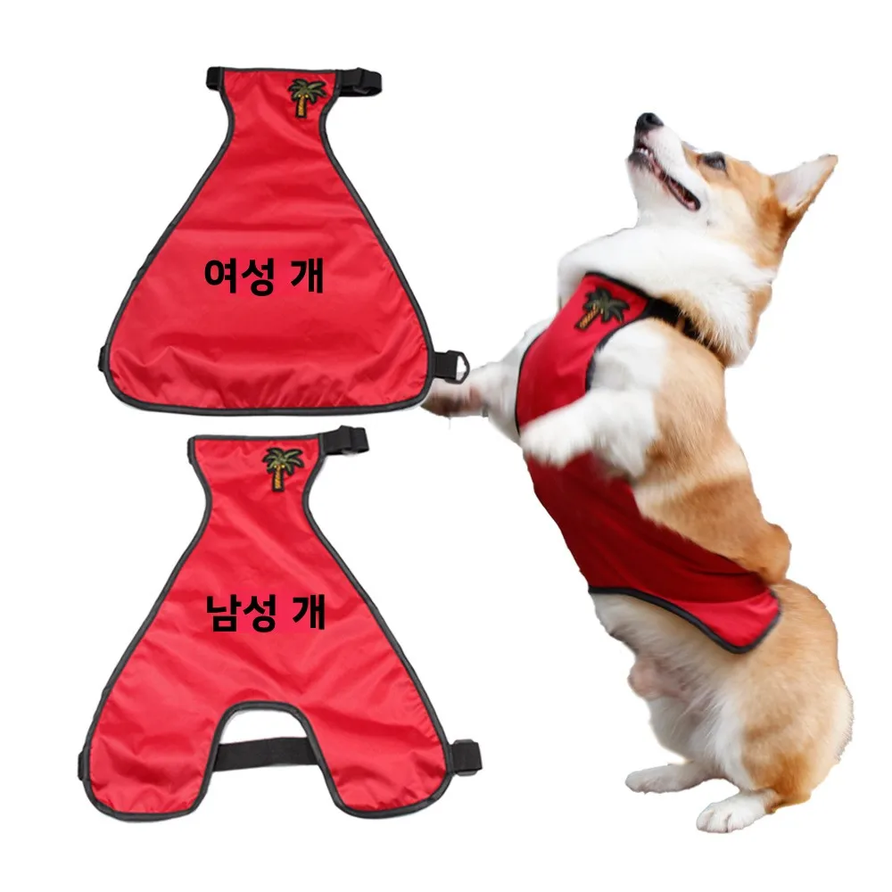 방수 플리스 강아지 옷 가을 배 보호 애완동물 앞치마 가디건 강아지 코트 원피스 강아지 옷 소형견용