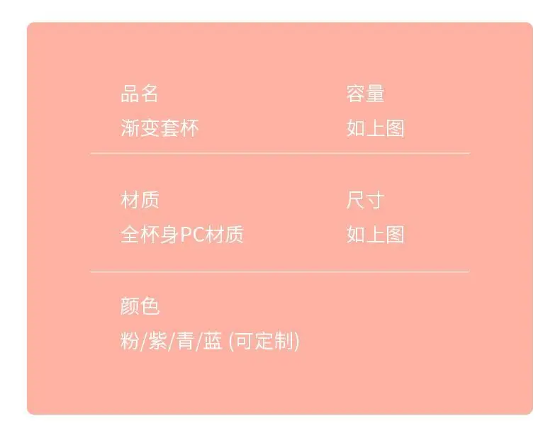 4Pcs Large Capacity Water Bottles Set Gradient Color Sports Plastic Water Bottle Outdoor Sports Portable Water Bottle