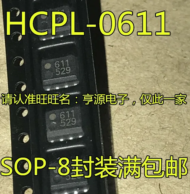 

10pieces HCPL-0611 SOP-8 HCPL-0611-500E HCPL-611 611 0611 Original New Quick Shipping