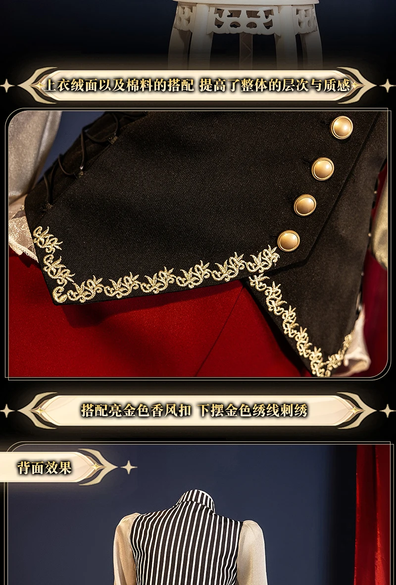 Anime Ave Mujica Yūtenji Amoris Cosplay Kostüm Wig Coat Shirt Maske Halskette Socken Set Frauen Mädchen Halloween Rolle spielen Schuhe 6