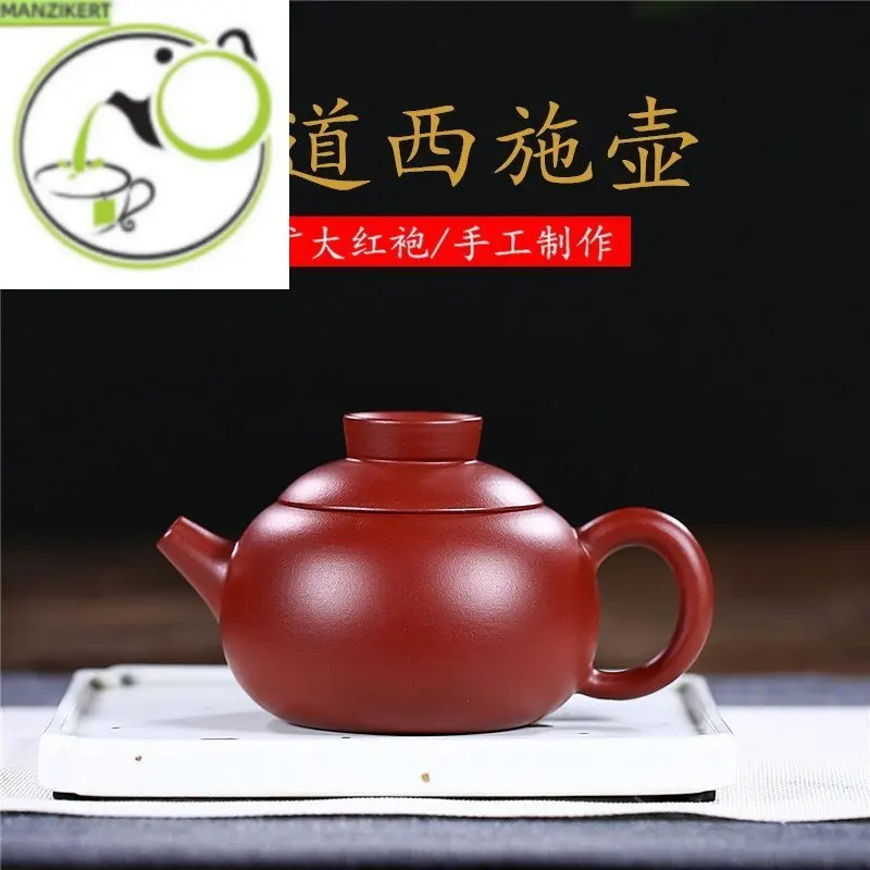 

Yixing пурпурная глина горшок сырой шахты Dahongpao яркий горшок чайный набор кунг-фу чайник 200 мл
