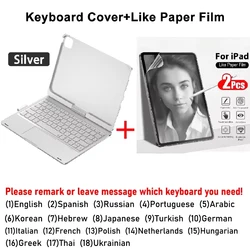 Premium Magic Keyboard Case with Integrated Cover for Pro12.9 3rd 456th (Silver Add Film)