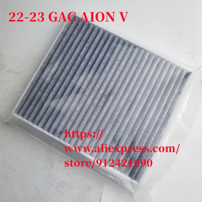 

Салонный фильтр для кондиционера 22-23 GAC AION V