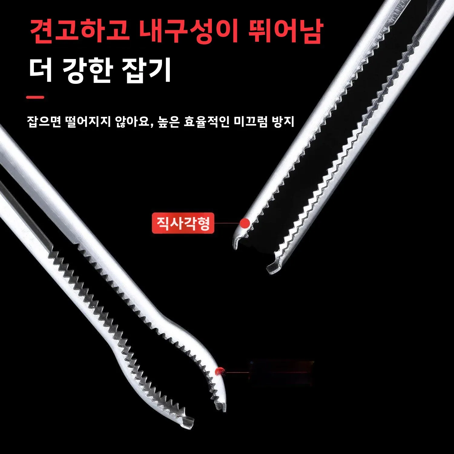 스테인레스 스틸 두꺼운 낚시 클램프 게 잡는 도구 바다 탐험 및 여행을 위한 미끄럼 방지 전문 장비
