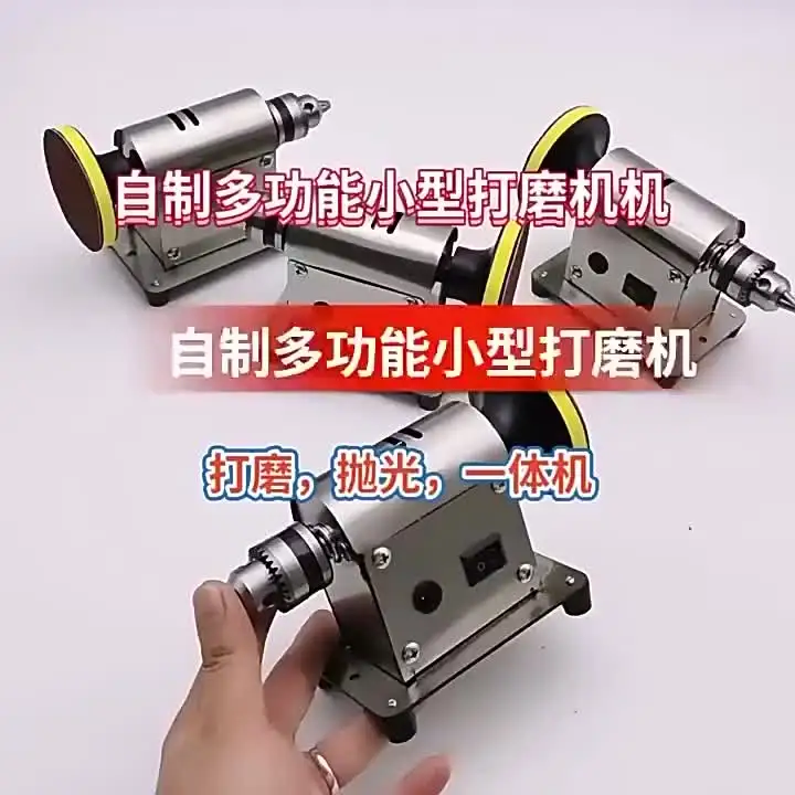 Jewelry Rock Polishing Machine | Bench Polishing Machines