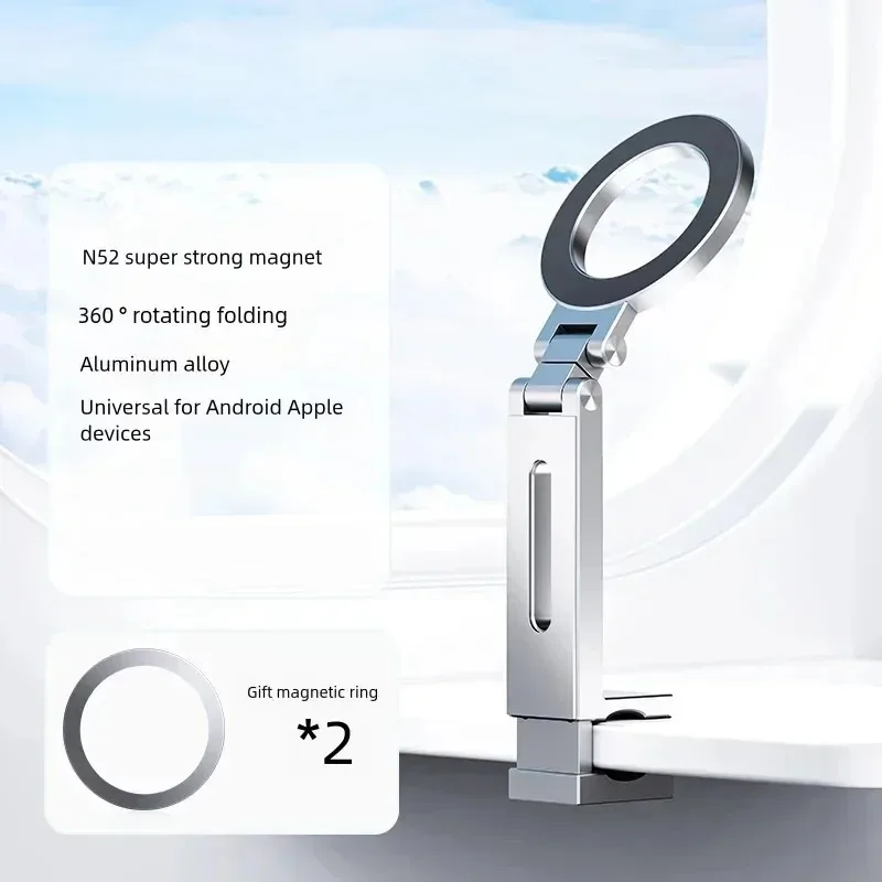 ボネロイ ポータブル マグネット式携帯電話スタンド MagSafe 360対応 °   回転式折りたたみトラベルデスクトップホルダーサポート