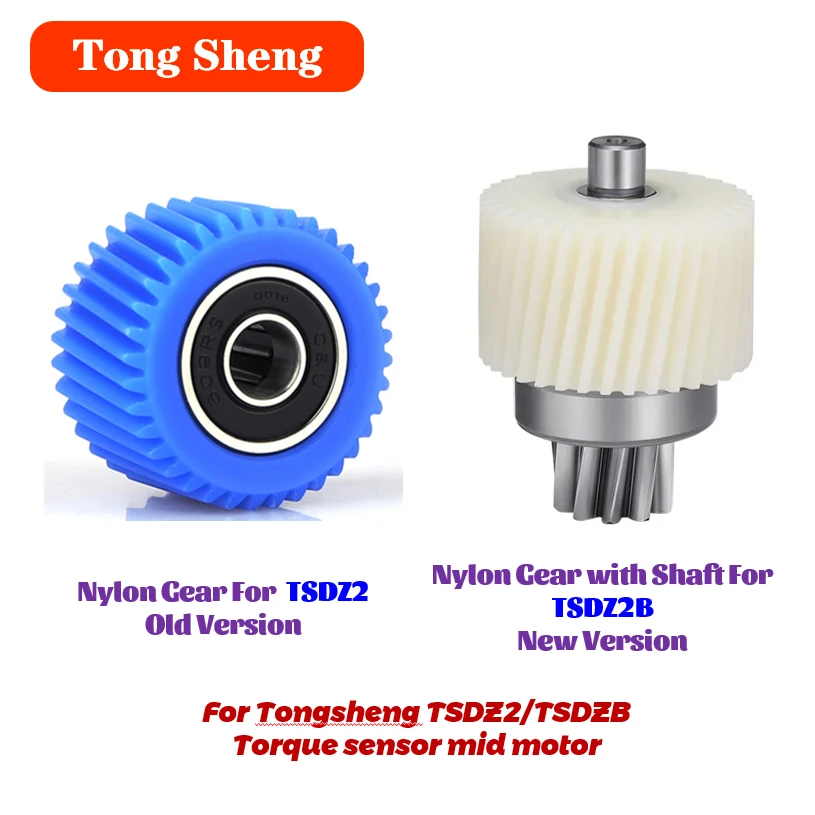 Tongsheng Torque Sensor Mid Motor Nylon Gear for Replace TSDZ2 TSDZ2B
