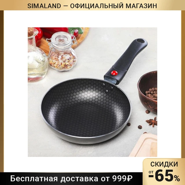 26 cm Forever frying pan, removable pen Kitchen supplies Pans