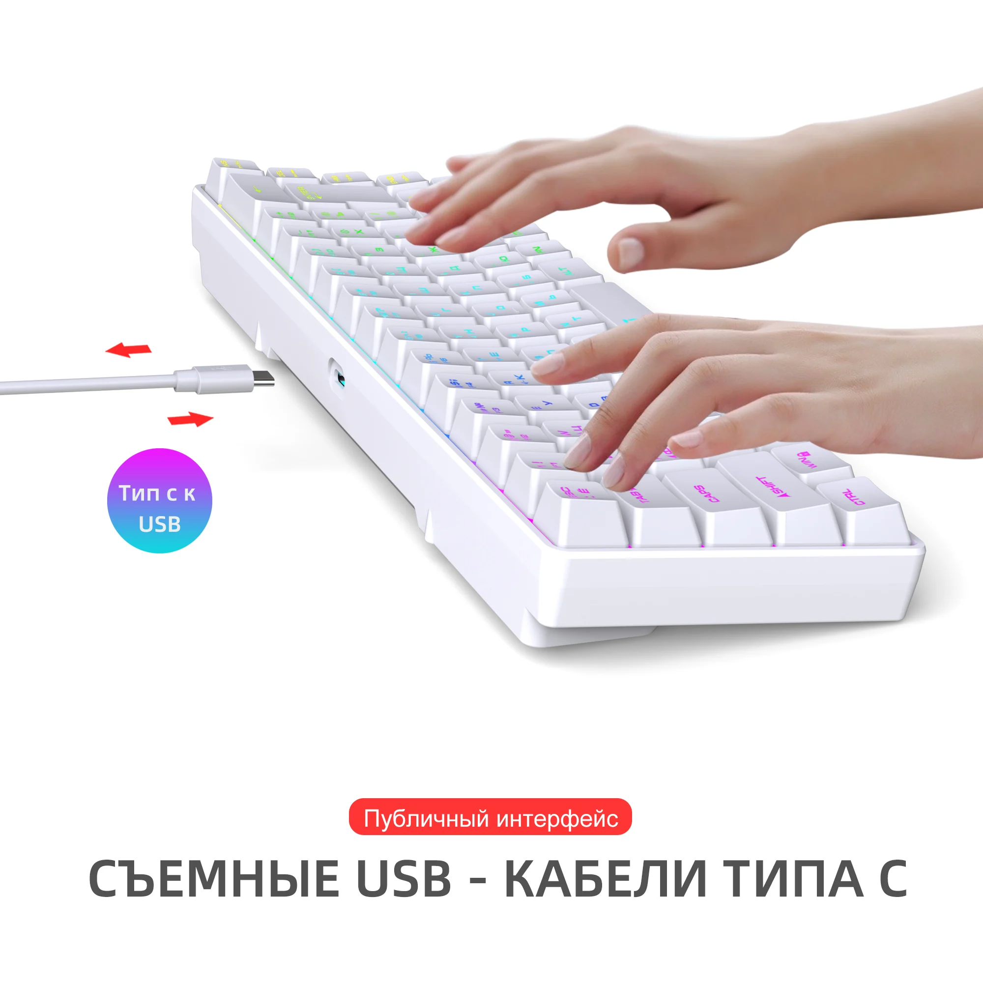 Russian Layout 68 Keys Gaming Keyboard Wired Portable 20 RGB Backlight Russian Alphabet Keyboard for Windows Laptops Computer