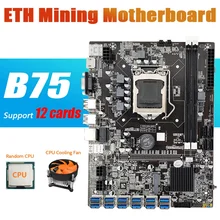 ETH B75 Mining Motherboard 12 PCIE To USB Adapter+CPU+Cooling Fan LGA1155 DDR3 MSATA B75 USB BTC Miner Motherboard