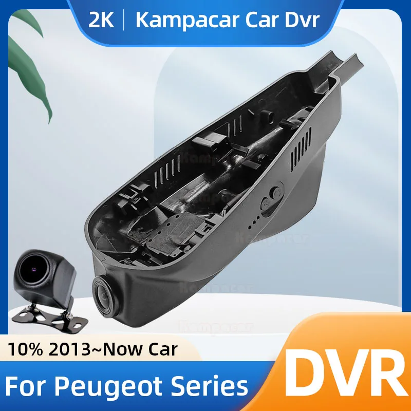 

Kampacar PT07-E Видеорегистратор для Peugeot 2008 для Peugeot 208 привлекательный GT GTI для Peugeot 208 HDI CC II R2 R5 T16 For Peugeot 2008 For Peugeot 208 GTI For Peugeot 208 HDI