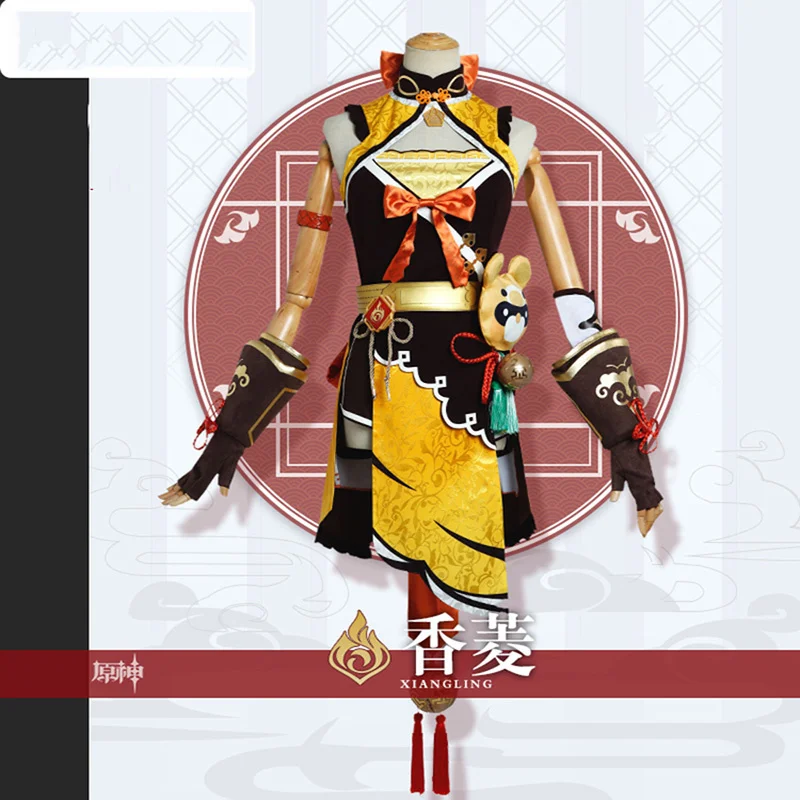   ڽ ǻ Xiang Ling Cos ο  Ʈ Ʈ,  Ƿ  ҷ ǻ   