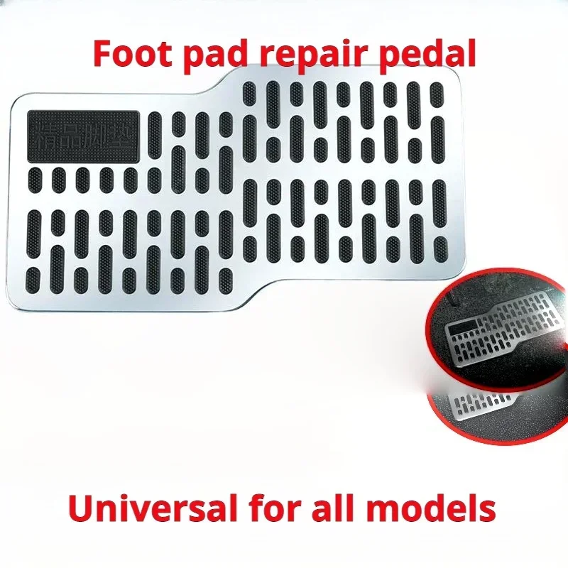 Car Accessories Auto Foot Rest Pedal Plate Floor Carpet Mats Non-slip Stainless Heel Pad For Truck Suv Car Accessories