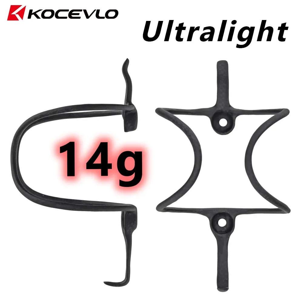 Bicycle Water Bottle Cage KOCEVLO Lightweight Bicycle Bike Cycling Carbon Bottle Cage 14g Mtb Holder
