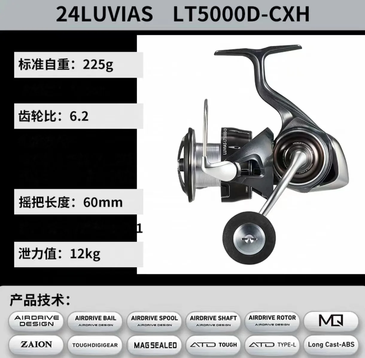 New 2024 Original Saltwater Spinning Fishing Reel DAIWA
