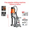 Fire Pipeline Drilling Machine 165MM 219MM Multifunctional Drilling Rig For Pipe Engineering Steel Structure 1