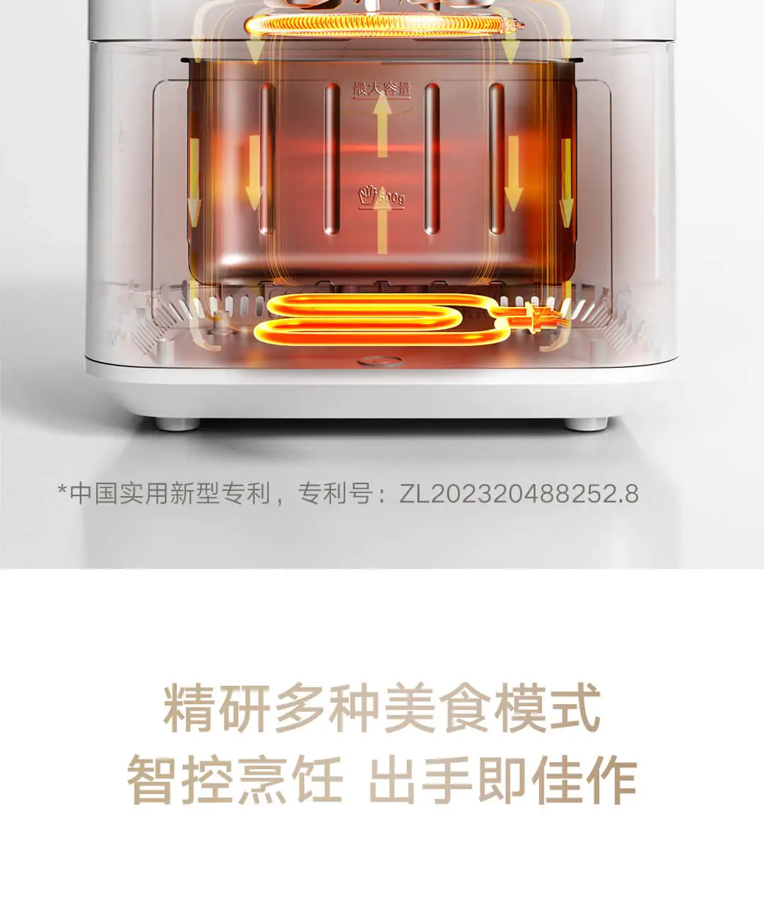Xiaomi Mijia Smart Air Fryer P1 6.5L (MAF16) description image 4