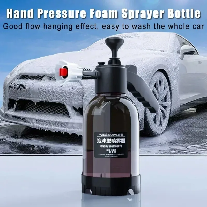 Home and Car Dual-use Car Wash Booster Sprayer 2L Spray Sprayer Hand Pressure Foam Sprinkler