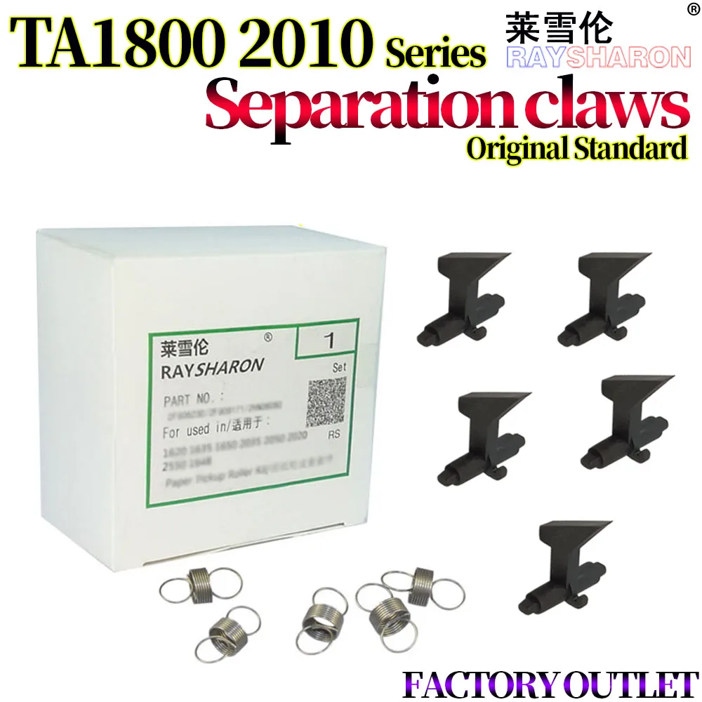 Разделительные клешни/пружина 30X для Kyocera TASKalfa 1800 1801 2200 2201 2010 2011 2210 2211 2020 2220 2320 2221