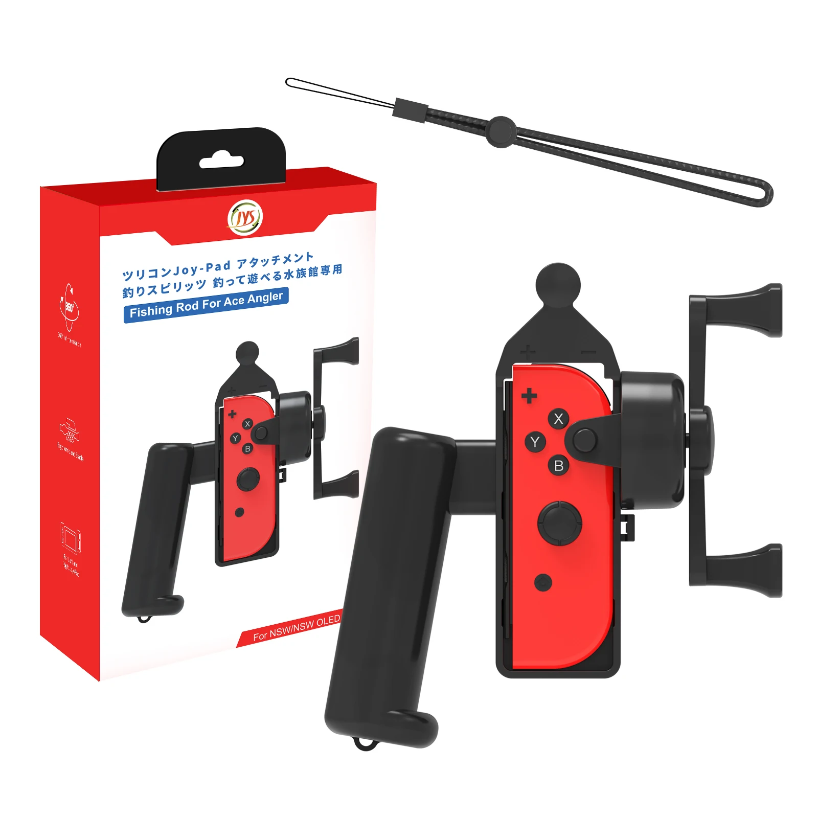 The Body Sense Fishing Rod Game Accessories for Aquarium Fishing Games，Used for Nintendo Switch OLED Left and Right Handles