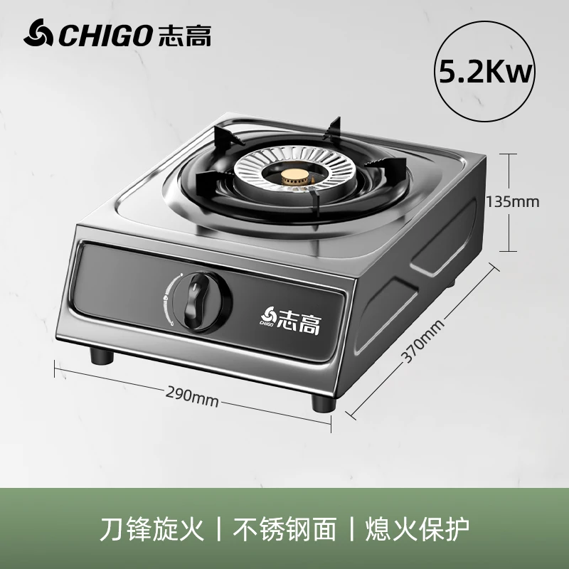 Chigo Single Burner Desktop Gas Stove for Home Kitchen LPG Natural Gas Fuel