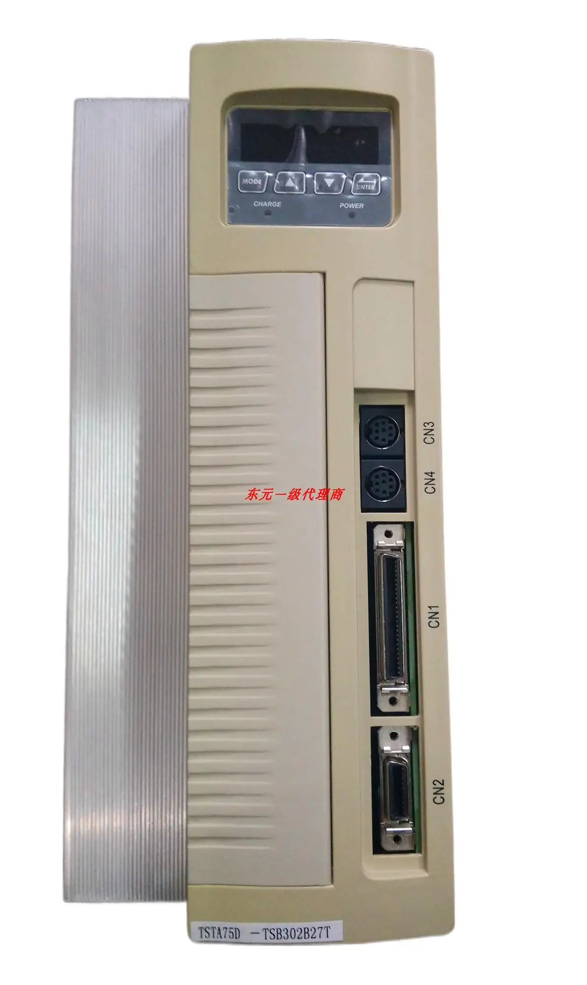 

Оригинальный Новый TSTA75D