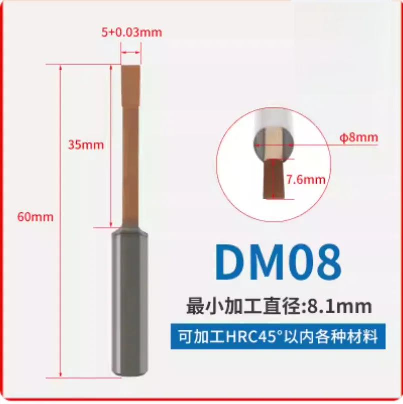 1개 CNC 머신용 DM 시리즈 키홈 브로칭 커터 카바이드, 블라인드 내부 키홈 슬롯 그루브 스플라인 샤프트 절삭용