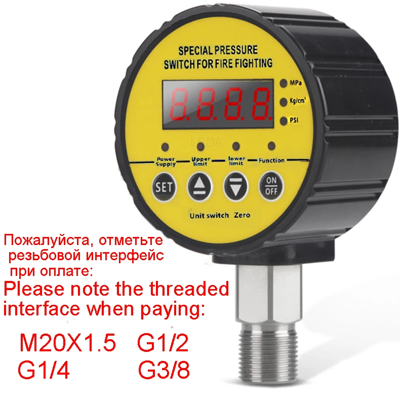 

Digital Pressure Gauge Y810 Digital Intelligent Pressure Gauge Pump Negative Pressure Water Pressure Switch Controller Yellow