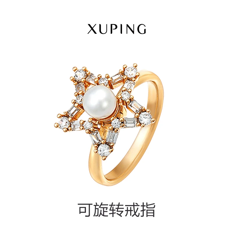 

18K Orginal Yellow Gold Color Rings for Women Girl Pentagram Rotatable Ring Finger Rings Wedding Birthday Fine Jewelry Gifts