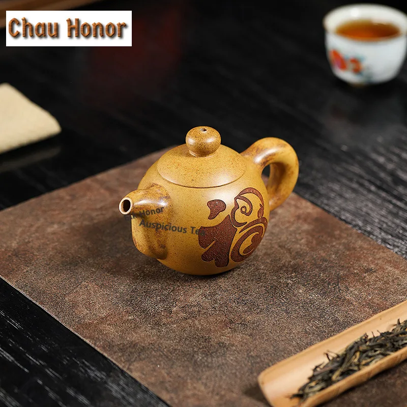 270ml High-end Yixing Purple Clay Teapots Handmade Fu Pot Raw Ore Section Mud Kettle With Filter Chinese Zisha Tea Set Gifts