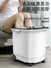 Home Foot Bath Bucket - The Ultimate Foot Washing Artifact! Automatic Massage, Electric Constant Temperature Heating 1