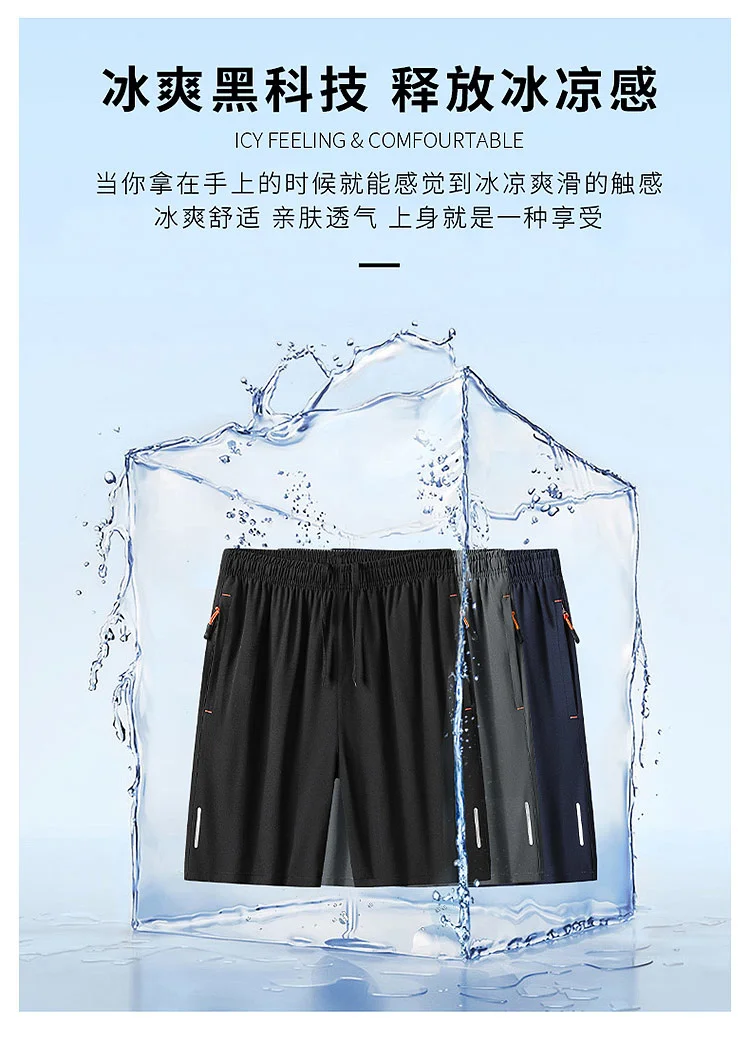 Summer 2024 men's reflective zipper ice silk pants five pants men's shorts sports casual plus size ice shorts.