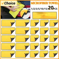 1-20PCS Microfiber Car Cleaning Towel Thicken Soft Drying Cloth Auto Body Washing Towels Double Layer Clean Rags Detailing 1