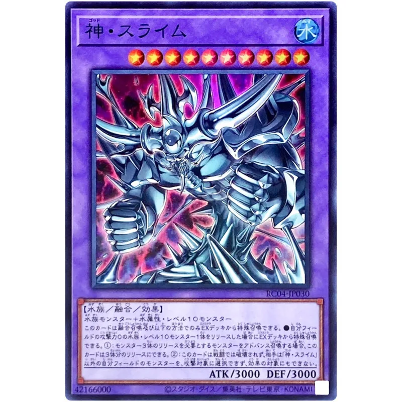 

Yu-Gi-Oh Egyptian God Slime - Super Rare RC04-JP030 Rarity Collection 25th - YuGiOh Card Collection