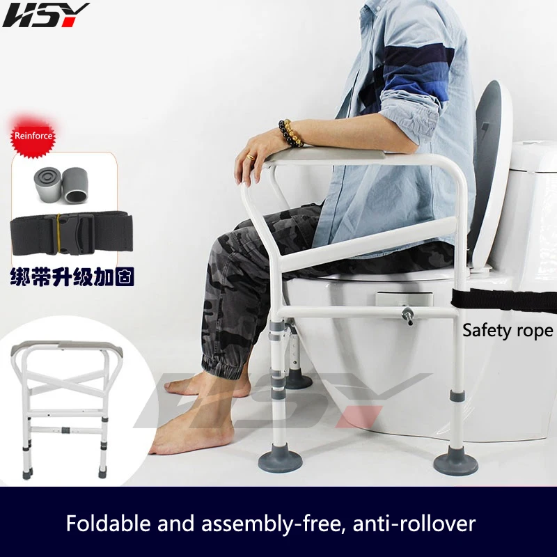 Toilet Safety Handrail Rack for Pregnant Women Elderly Disabled Help Stand-Up Frame Without Punching Foldable Toilet Armrest