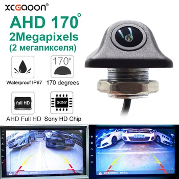 Telecamera per auto AHD 1080P 170 gradi 2 megapixel obiettivo Fisheye Starlight visione notturna telecamera per retromarcia per veicoli HD
