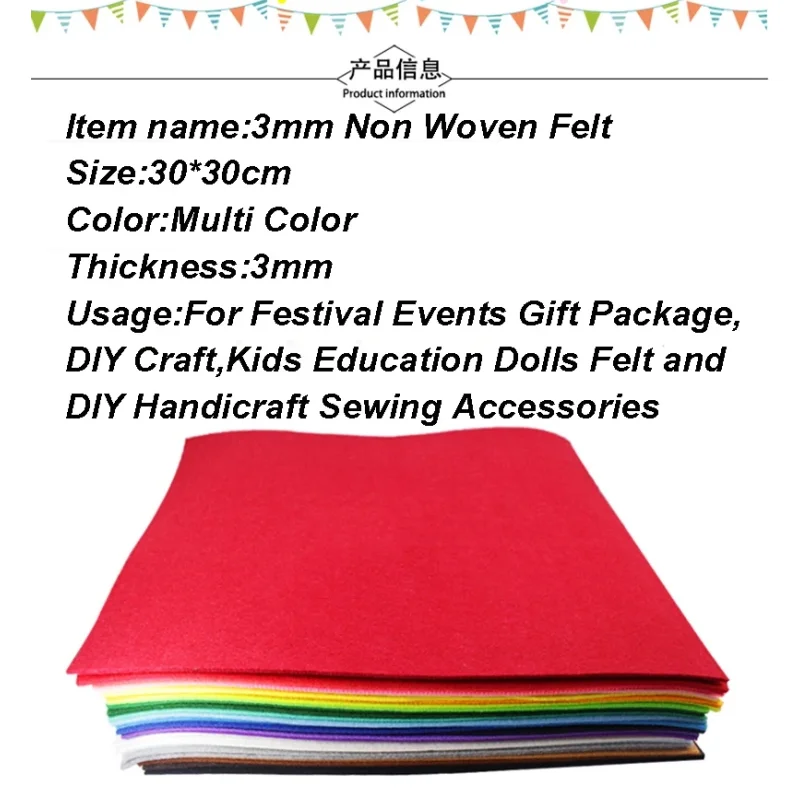 3mm Thick Solid Color Nonwoven Felt Fabric 3