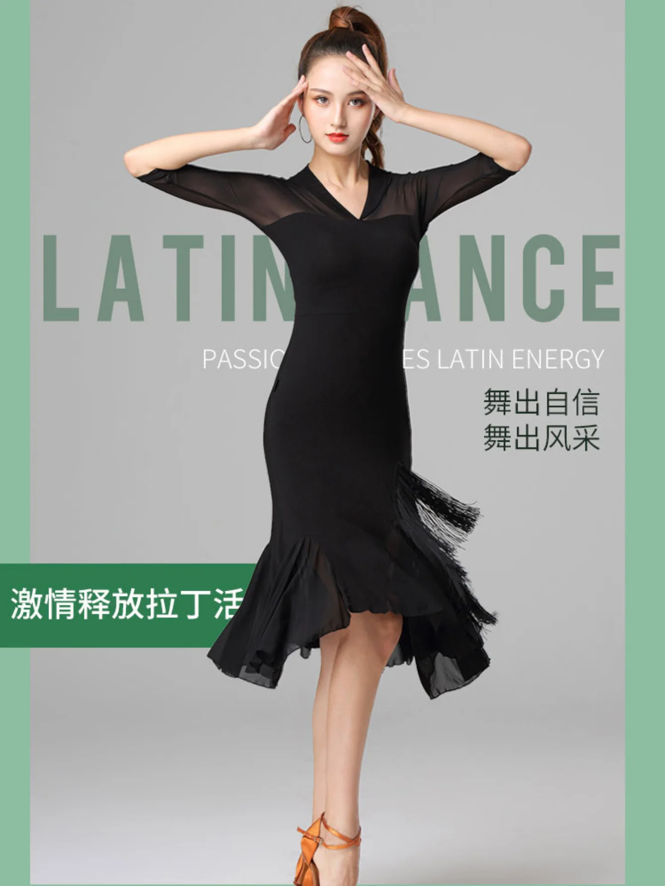 Women's Latin Dance Wear Line Dance Costume Black Dress for Adult Women  Advanced Dance Professional Practice Samba V-neck Dress - AliExpress  200000532