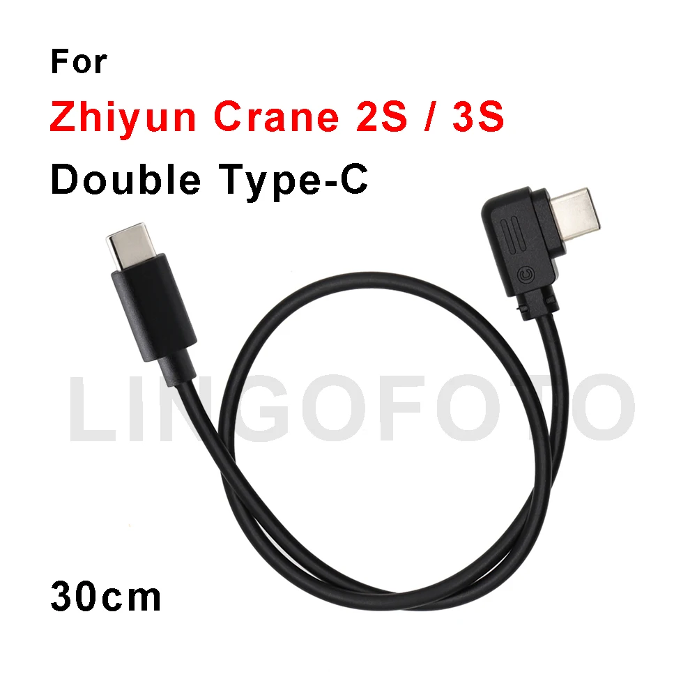 Type-C to Type-C Control Cable 30cm For Zhiyun Crane 2S / 3S Stabilizer Camera For Canon R5 R6 Nikon Z6 Z7 Fujifilm X-T3 X-T4