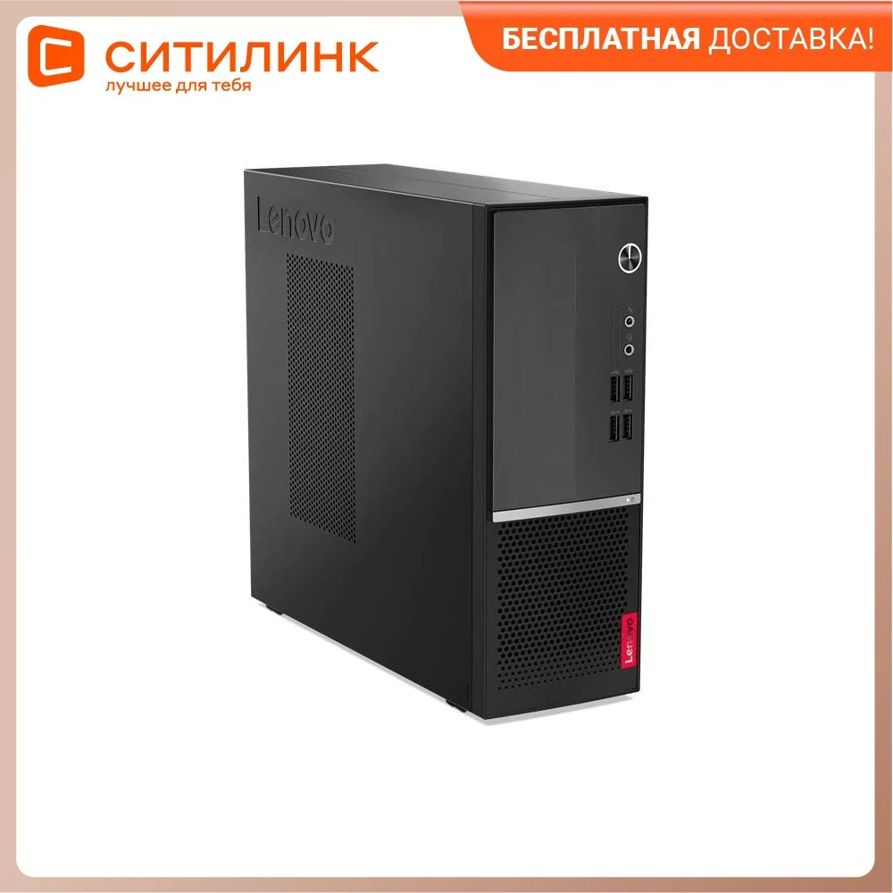 Системный блок LENOVO ThinkCentre V35s AMD Athlon 3050U 4 Гб 1Тб HDD Radeon Graphics 11HR0000RU | Компьютеры и офис
