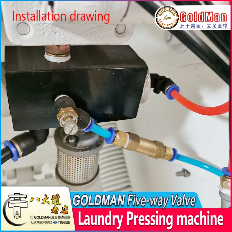 GOLDMAN Laundry Pressing machine Five way Valve HN181 for GMH-19 GMH-42 GMH-54 GMH-18 HOFFMAN
