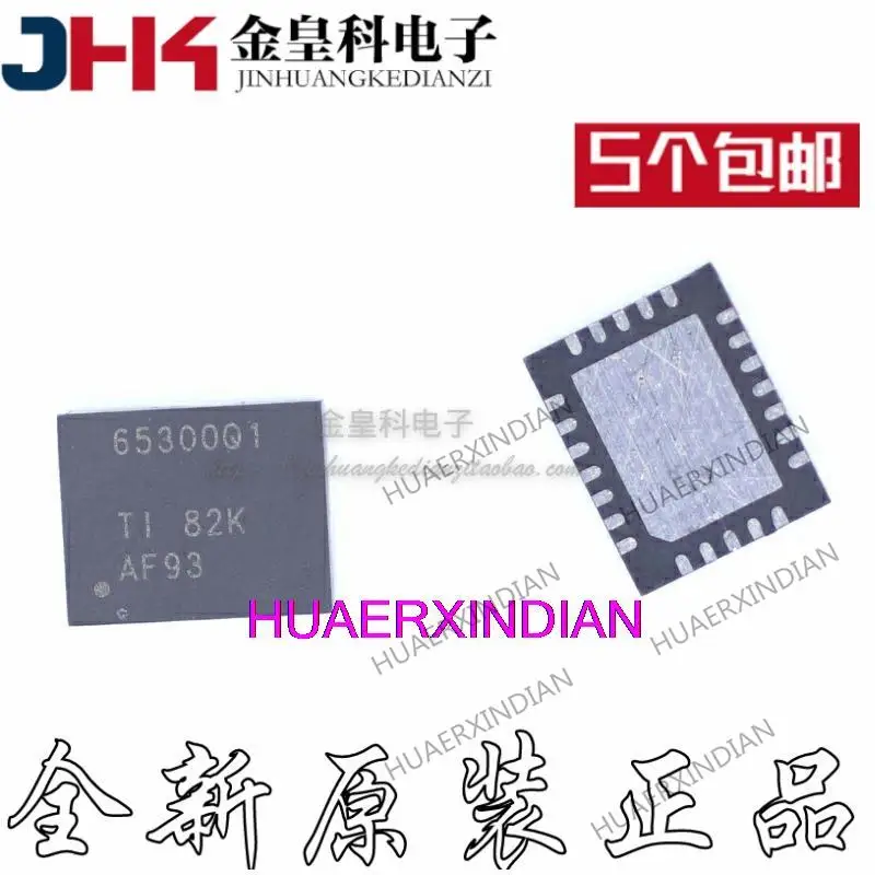 

10 шт. новый оригинальный TI TPS65300QRHFRQ1 65300Q1 QFN-24